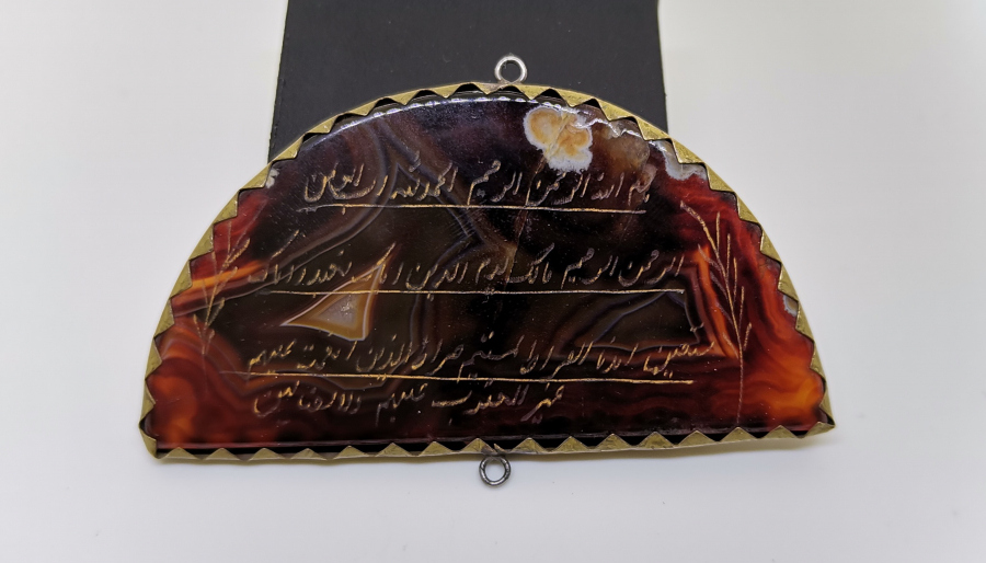 AKİK ÜZERİ EL KAZIMA FATİHA SURESİ YAZILI BÜYÜK BOY KOLYE UCU