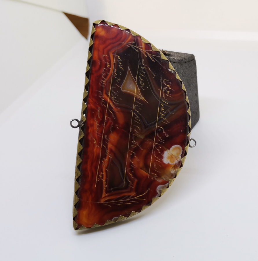 AKİK ÜZERİ EL KAZIMA FATİHA SURESİ YAZILI BÜYÜK BOY KOLYE UCU