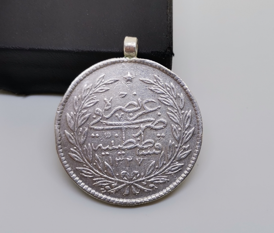 MEHMET REŞAD HAN DÖNEMİ ALTIN 500 KURUŞUN GÜMÜŞ DENEME BASKISI