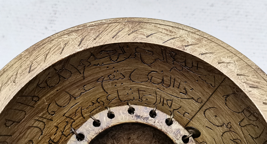 OSMANLI DÖNEMİ CINGILLI ŞİFA TASI