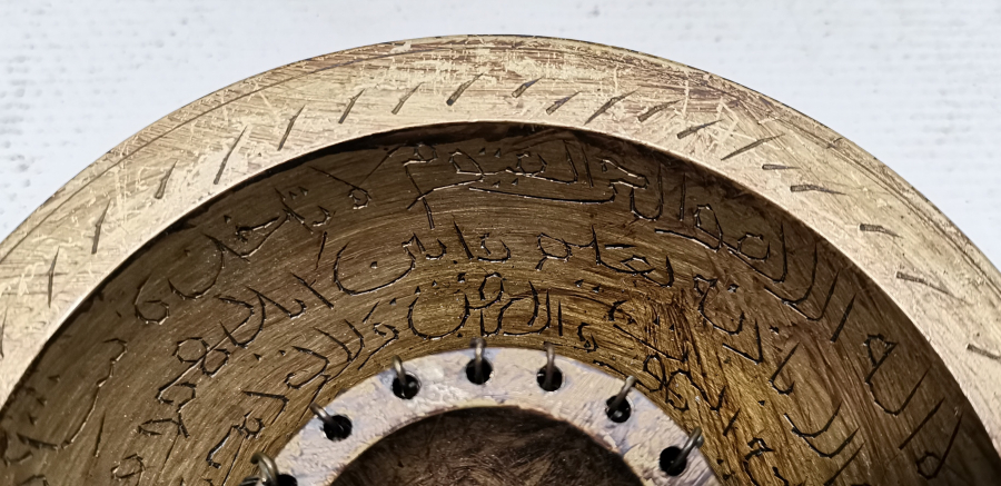 OSMANLI DÖNEMİ CINGILLI ŞİFA TASI