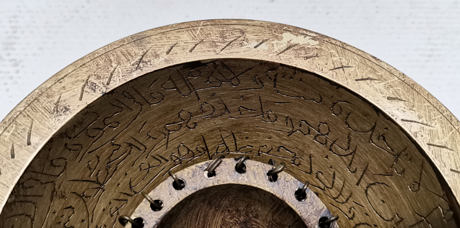 OSMANLI DÖNEMİ CINGILLI ŞİFA TASI