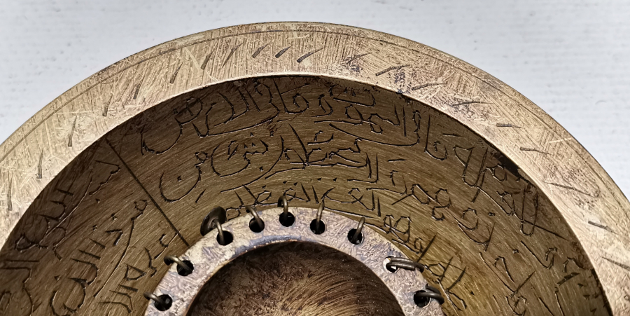 OSMANLI DÖNEMİ CINGILLI ŞİFA TASI