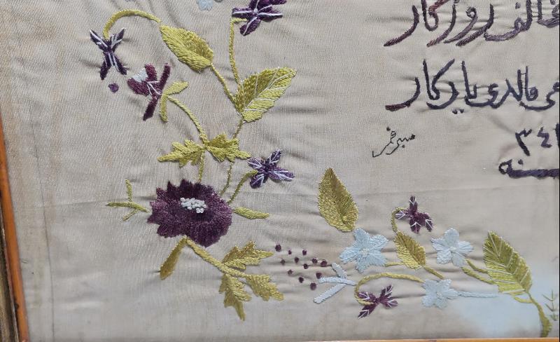 1925 TARİHLİ VE KETEBELİ, ÜZERİNDE SECDE AYETİ YAZILI İPEK DUVAR PANOSU