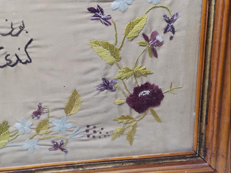 1925 TARİHLİ VE KETEBELİ, ÜZERİNDE SECDE AYETİ YAZILI İPEK DUVAR PANOSU