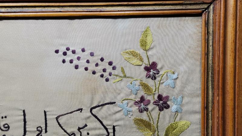 1925 TARİHLİ VE KETEBELİ, ÜZERİNDE SECDE AYETİ YAZILI İPEK DUVAR PANOSU