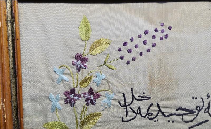 1925 TARİHLİ VE KETEBELİ, ÜZERİNDE SECDE AYETİ YAZILI İPEK DUVAR PANOSU