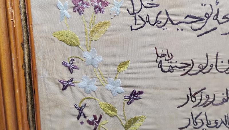 1925 TARİHLİ VE KETEBELİ, ÜZERİNDE SECDE AYETİ YAZILI İPEK DUVAR PANOSU