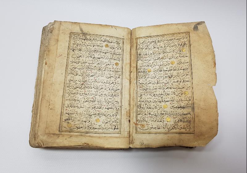 OSMANLI DÖNEMİ EL YAZMA KUR'AN-I KERİM