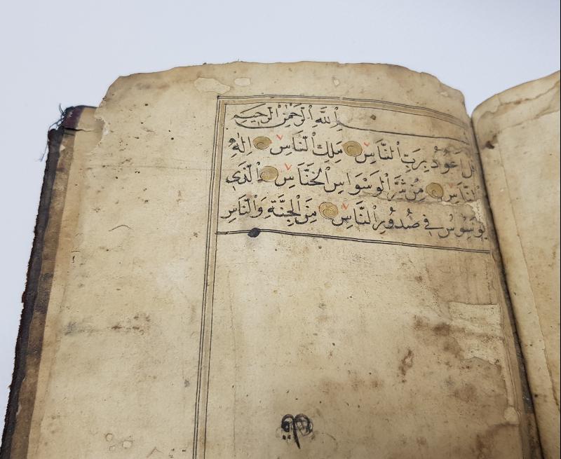 OSMANLI DÖNEMİ EL YAZMA KUR'AN-I KERİM