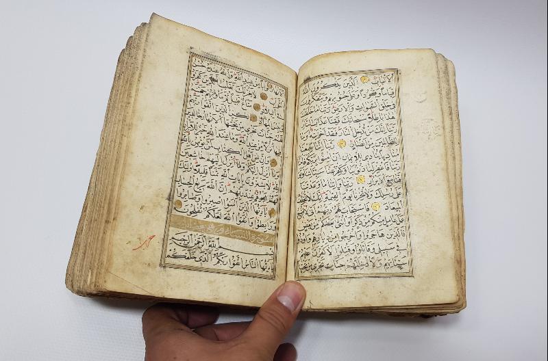 OSMANLI DÖNEMİ EL YAZMA KUR'AN-I KERİM