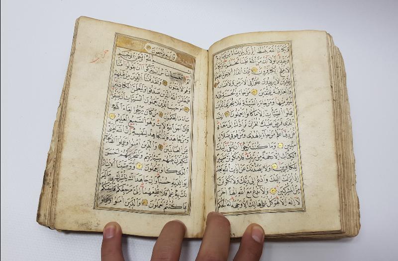 OSMANLI DÖNEMİ EL YAZMA KUR'AN-I KERİM