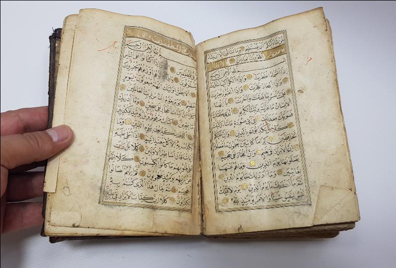 OSMANLI DÖNEMİ EL YAZMA KUR'AN-I KERİM