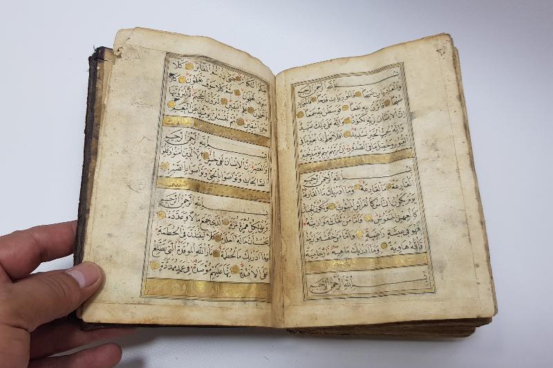 OSMANLI DÖNEMİ EL YAZMA KUR'AN-I KERİM