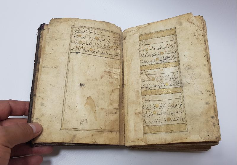 OSMANLI DÖNEMİ EL YAZMA KUR'AN-I KERİM