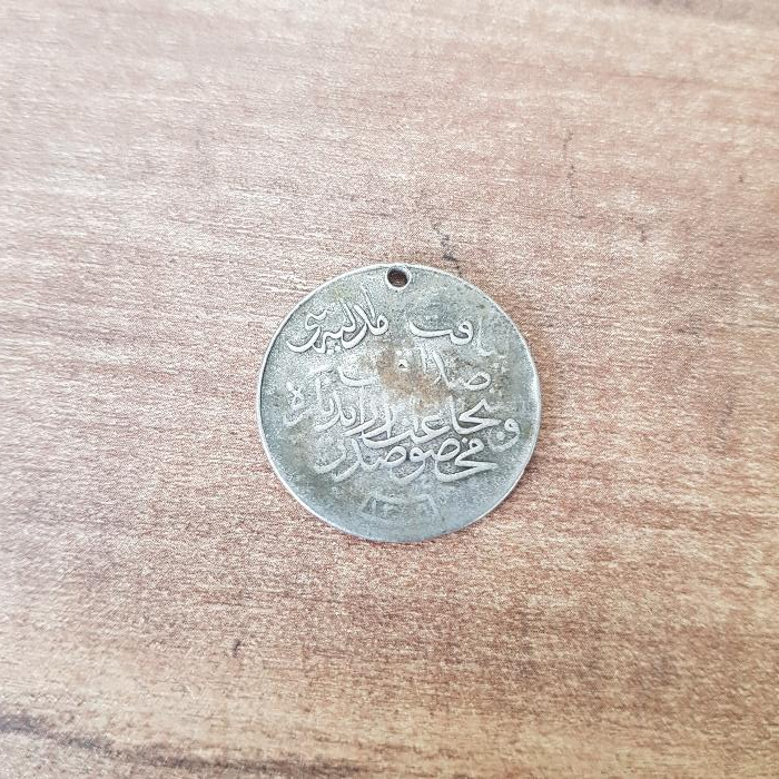 OSMANLI DÖNEMİ GÜMÜŞ LİYAKAT MADALYASI 