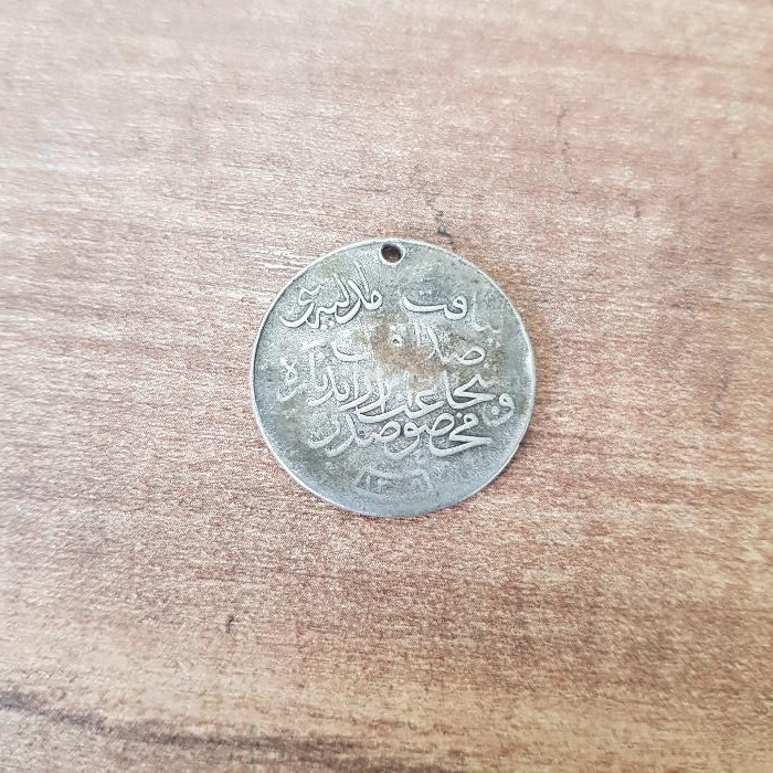 OSMANLI DÖNEMİ GÜMÜŞ LİYAKAT MADALYASI 