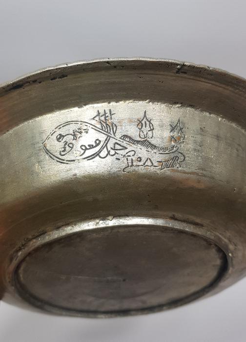 OSMANLI DÖNEMİ ÜZERİNDE 5 ADET YAZI BULUNAN ÇOK NADİR YENİÇERİ BAKIR TABAK