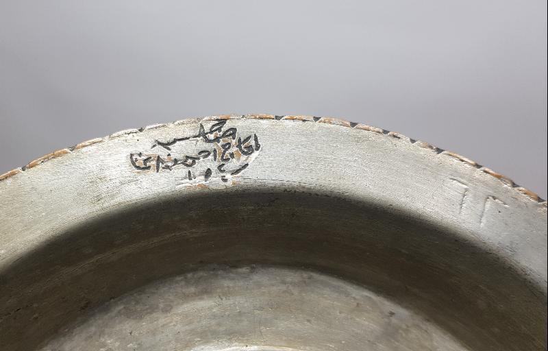 OSMANLI DÖNEMİ ÜZERİNDE 5 ADET YAZI BULUNAN ÇOK NADİR YENİÇERİ BAKIR TABAK