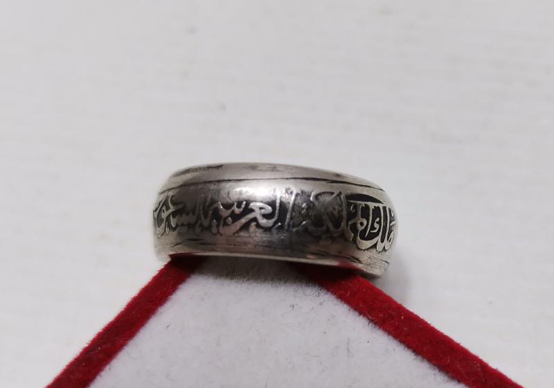 ESKİ SUUDİ ARABİSTAN KRALI HALİD BİN ABDÜLAZİZ EL-SUUD'UN YÜZÜĞÜ