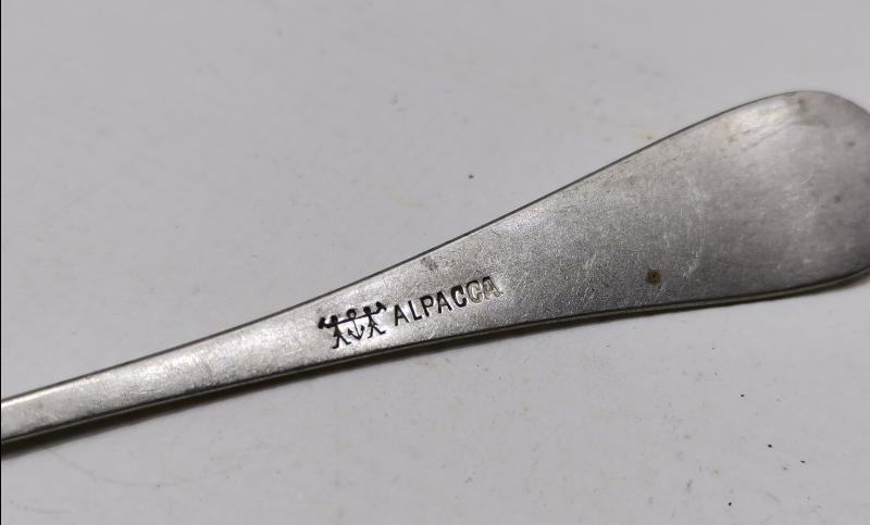 OSMANLI DÖNEMİ ALPAKA İLAÇ KAŞIĞI