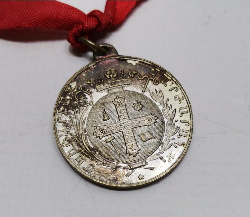 OSMANLI DÖNEMİ ERMENİ PANGALTI MİKİTERYAN LİSESİ GÜMÜŞ KAPLAMA MADALYON