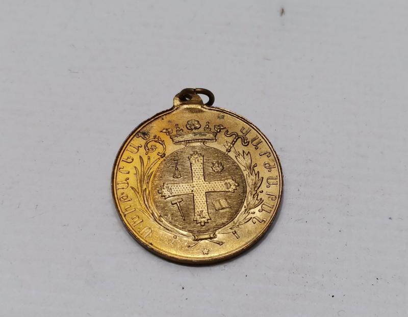 OSMANLI DÖNEMİ ERMENİ PANGALTI MİKİTERYAN LİSESİ MADALYONU