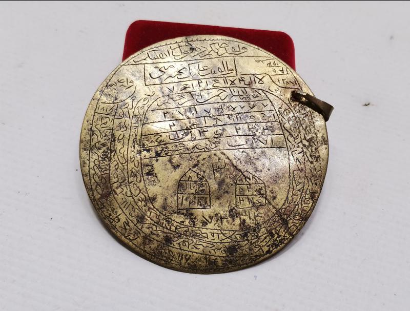 OSMANLI DÖNEMİ EV KORUMA VE BEREKET TILSIMI