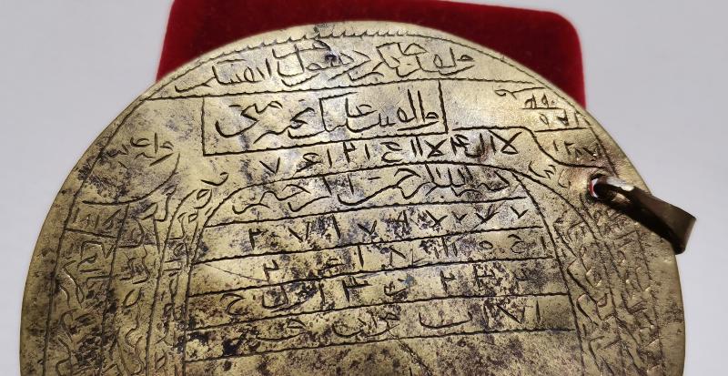 OSMANLI DÖNEMİ EV KORUMA VE BEREKET TILSIMI