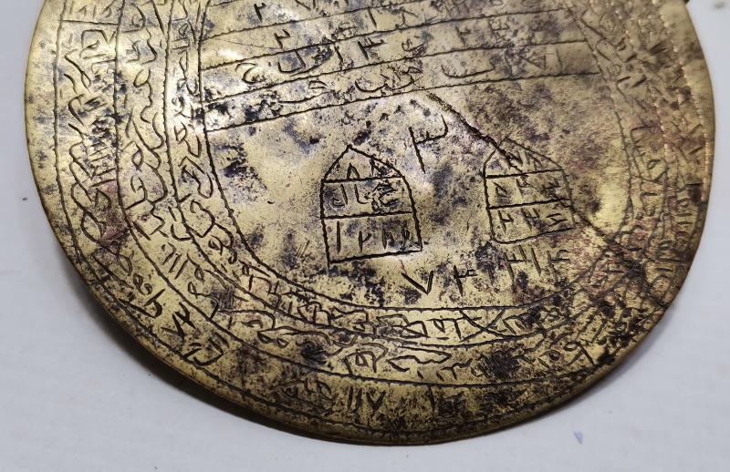 OSMANLI DÖNEMİ EV KORUMA VE BEREKET TILSIMI