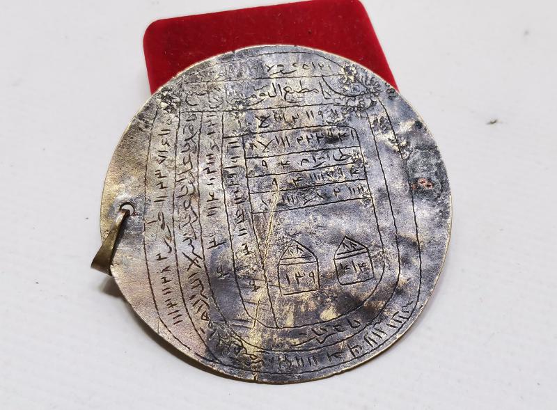 OSMANLI DÖNEMİ EV KORUMA VE BEREKET TILSIMI