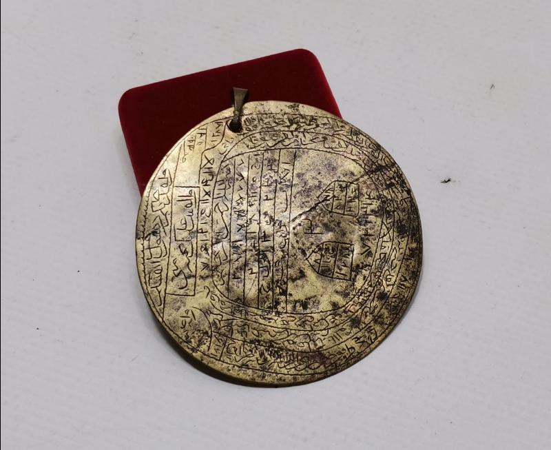 OSMANLI DÖNEMİ EV KORUMA VE BEREKET TILSIMI