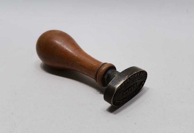 OSMANLI DÖNEMİ HATAY İSKENDERUN'A AİT EMLAK ŞİRKETİ MÜHÜRÜ