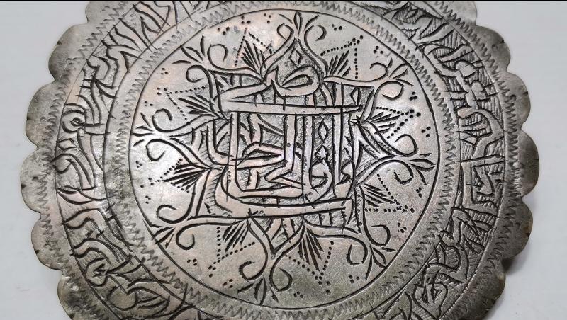 OSMANLI DÖNEMİ KADIYEL HACAT VE NAZAR DUASI YAZILI ÇOK NADİR GÜMÜŞ TILSIM