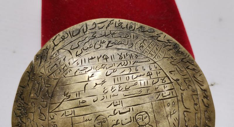 OSMANLI DÖNEMİ MUHABBET TILSIMI