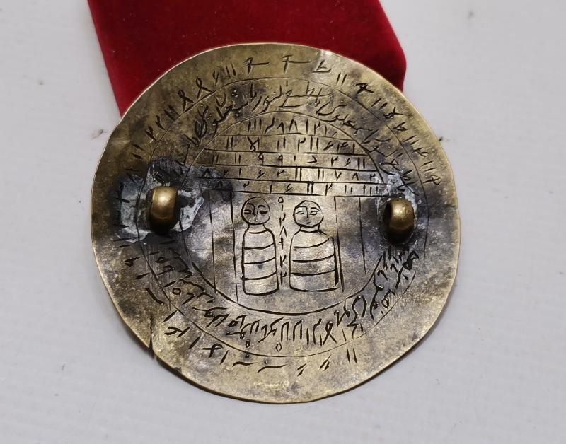 OSMANLI DÖNEMİ MUHABBET TILSIMI