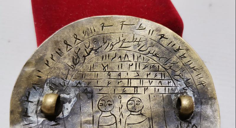 OSMANLI DÖNEMİ MUHABBET TILSIMI