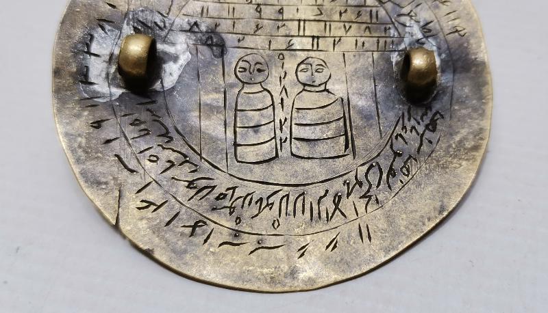 OSMANLI DÖNEMİ MUHABBET TILSIMI