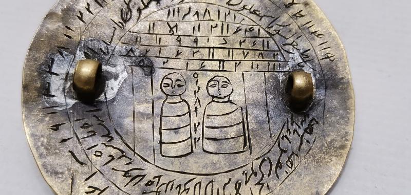 OSMANLI DÖNEMİ MUHABBET TILSIMI