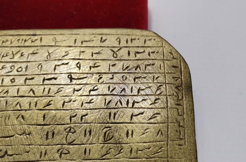 OSMANLI DÖNEMİ NADİR KOL PAZUBENT TILSIMI