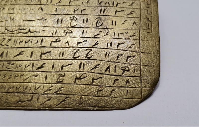 OSMANLI DÖNEMİ NADİR KOL PAZUBENT TILSIMI