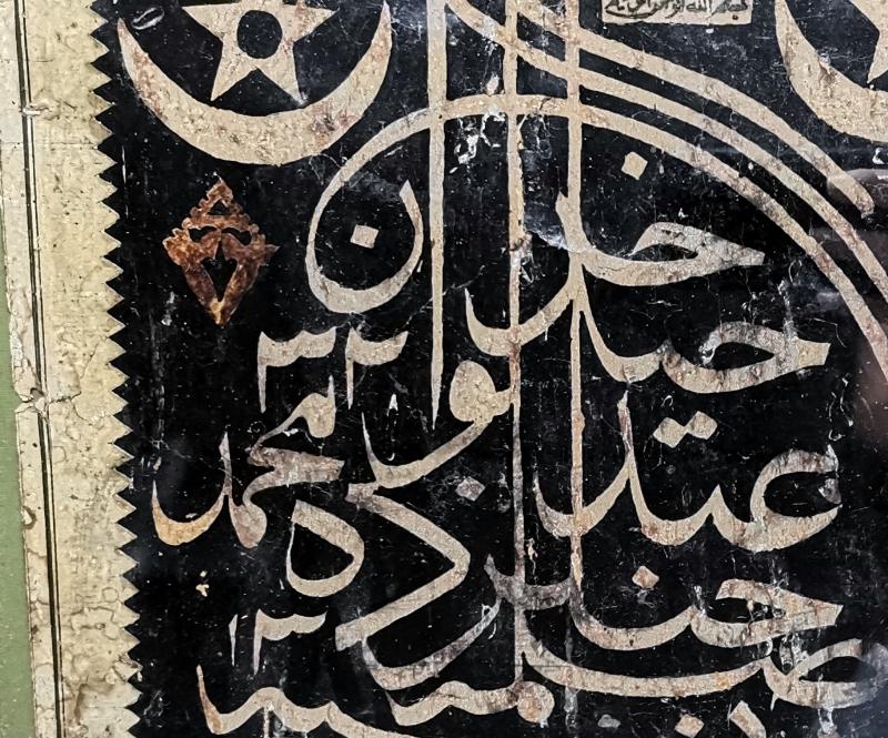 OSMANLI DÖNEMİ TARİHLİ VE KETEBELİ AY YILDIZLI EL YAZMA TUĞRA PANO