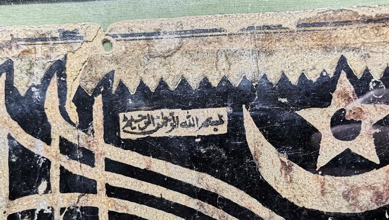 OSMANLI DÖNEMİ TARİHLİ VE KETEBELİ AY YILDIZLI EL YAZMA TUĞRA PANO