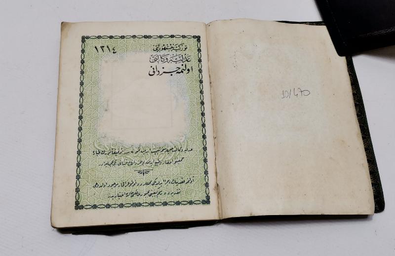 T.C. İLK DÖNEM TAYYARE CEMİYETİNİN ÇIKARTMIŞ OLDUĞU OSMANLICA EVLENME CÜZDANI