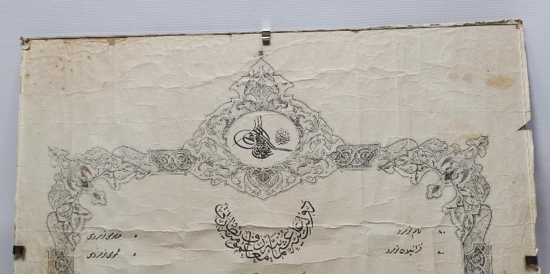 1918 TARİHLİ OSMANLICA MEKATİBİ İBTİDAİYE DİPLOMASI