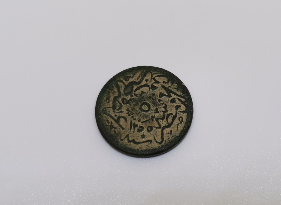 ABDÜLMECİD HAN DÖNEMİ MISIR BASKI 10 PARA