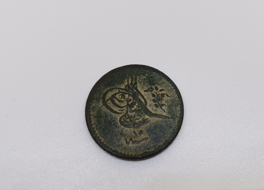 ABDÜLMECİD HAN DÖNEMİ MISIR BASKI 10 PARA