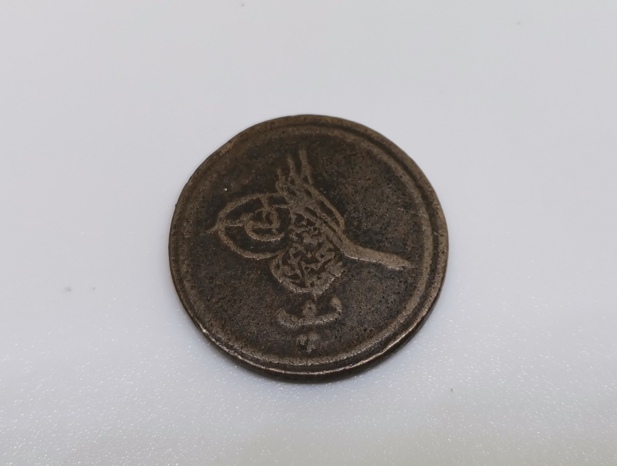 ABDULMECİD HAN MISIR BASKI NADİR 5 PARA