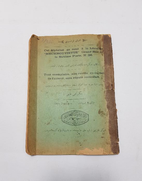 ÇOK NADİR OSMANLICA FRANSIZCA ÖĞRENİM KİTABI: ALPHABET