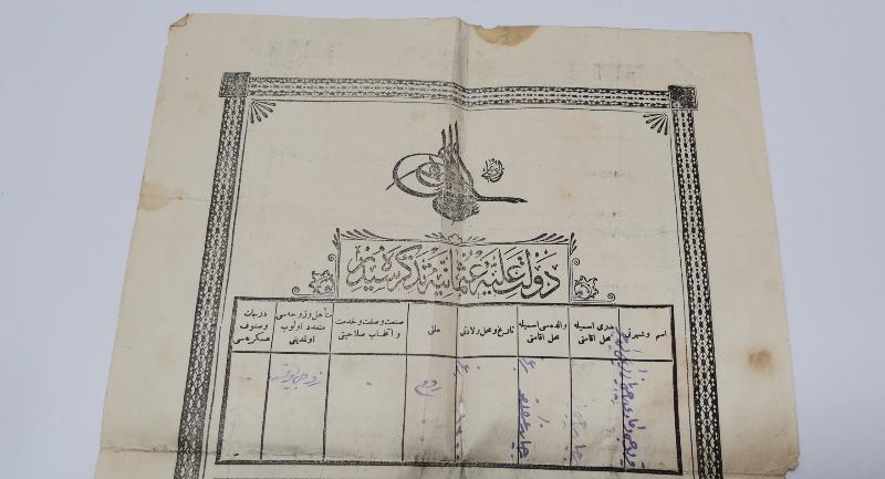 DEVLETİ ALİYYE OSMANİYE TEZKERESİ